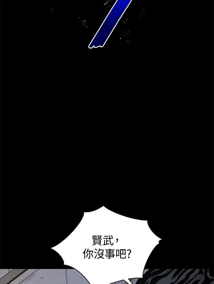 序章73