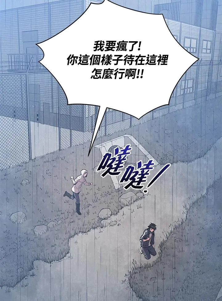 第4话38