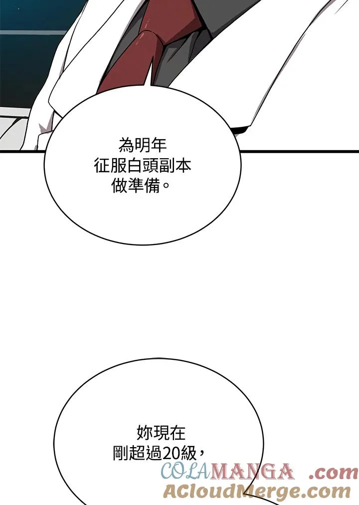 第54话24