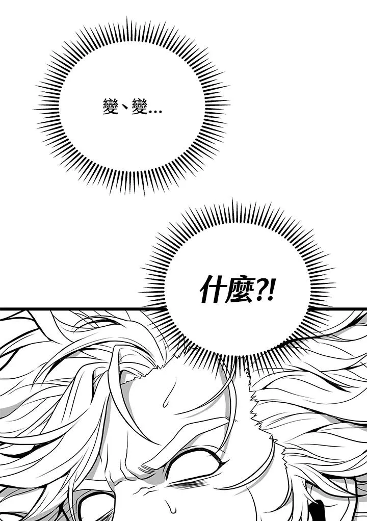 第30话2