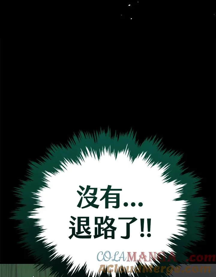 第59话120