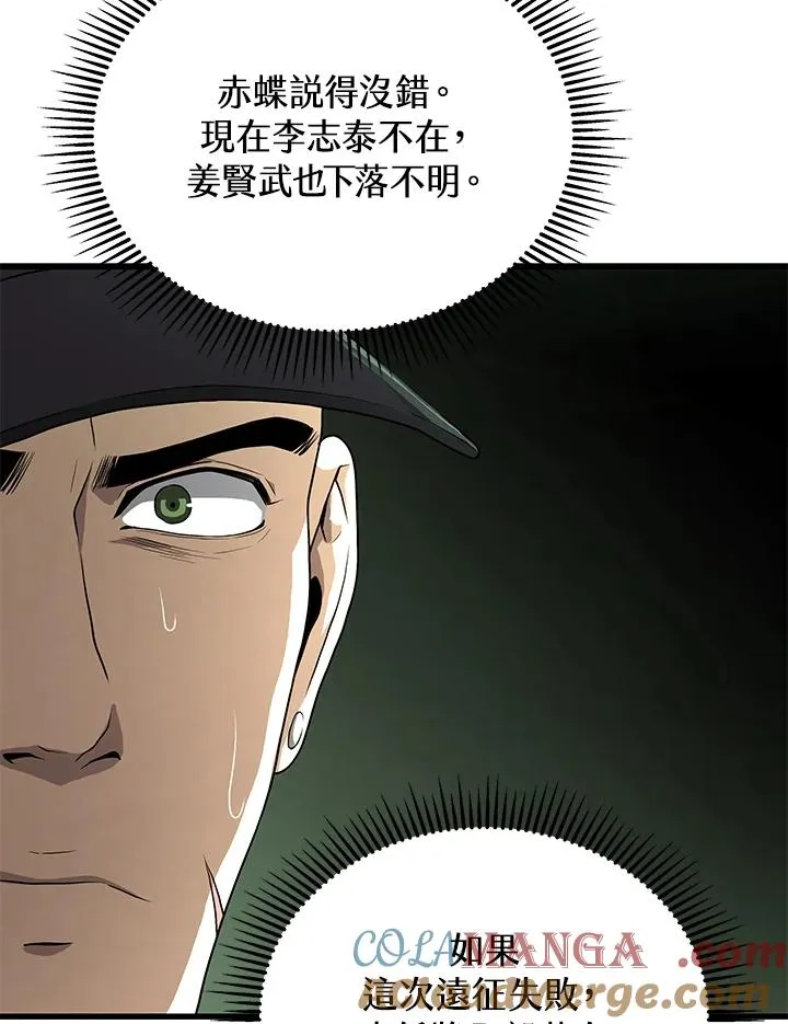 第60话144