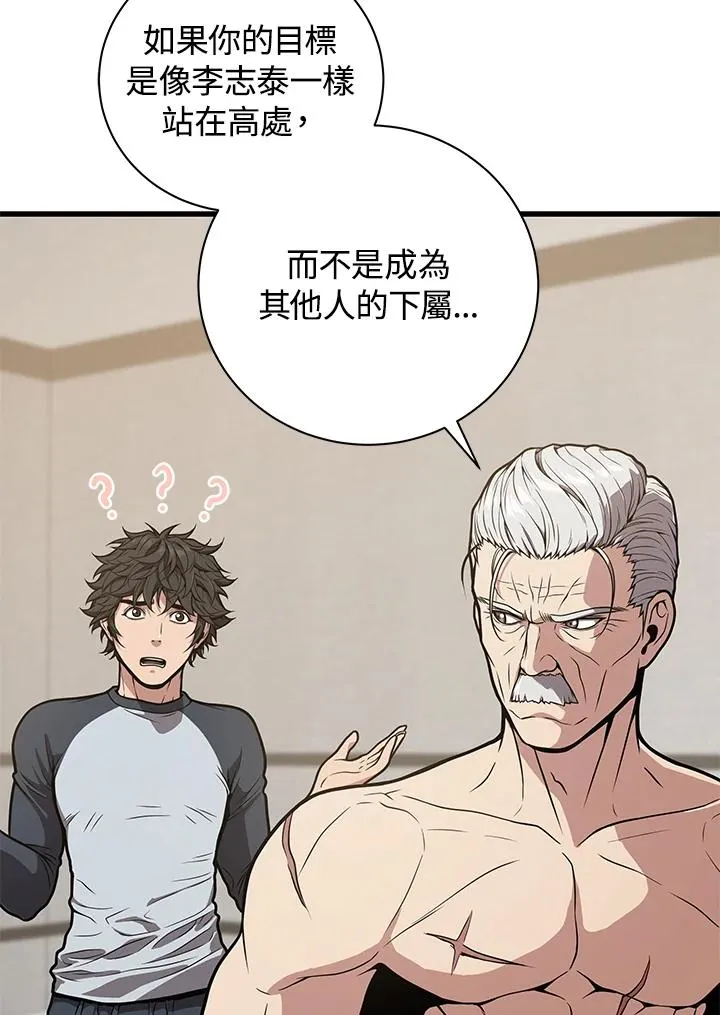 第23话2