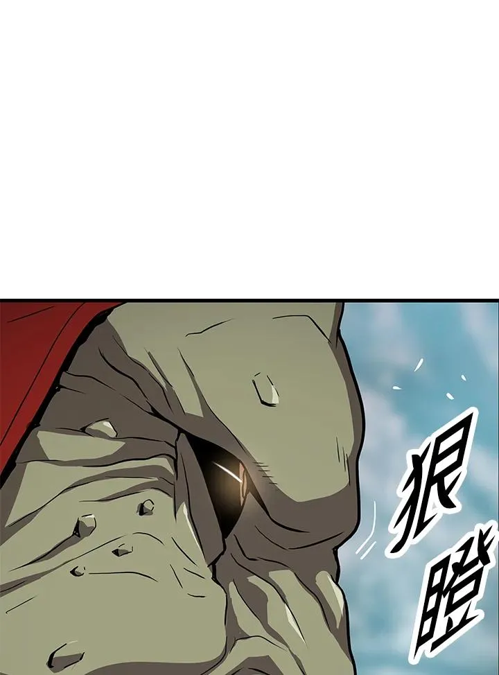 第26话3