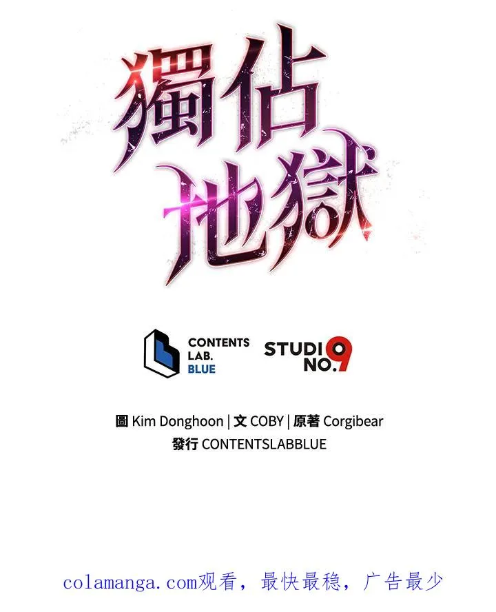第54话125