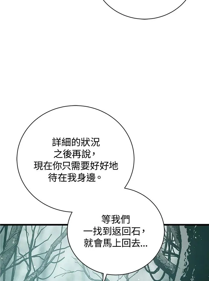 第25话126