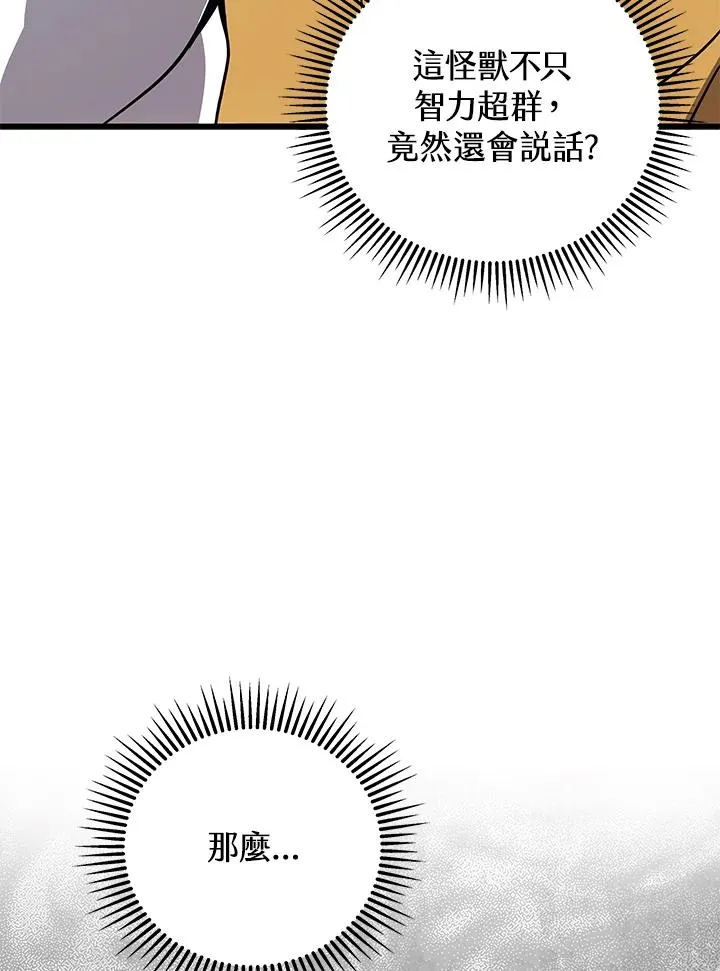 第26话121