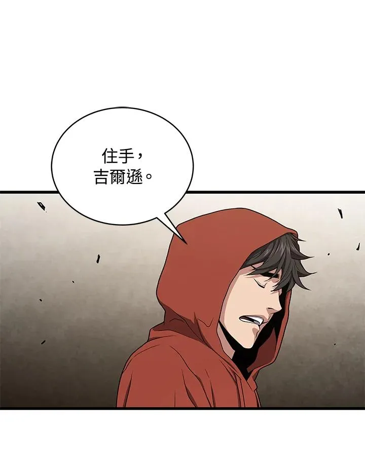 第43话70