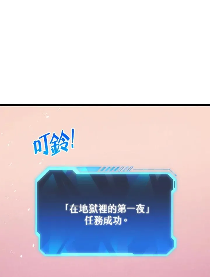 第4话6