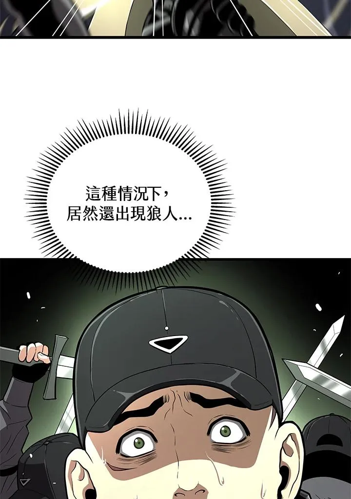 第60话67