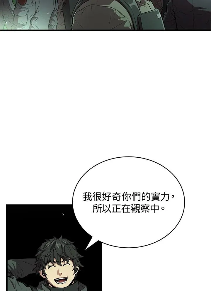 第58话97