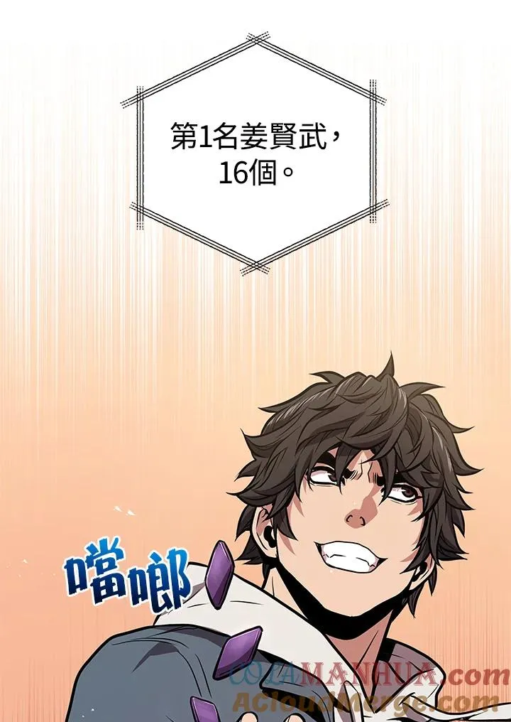 第14话4