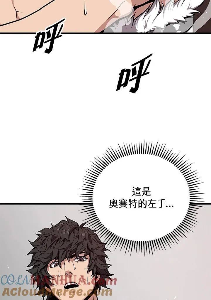 第29话72
