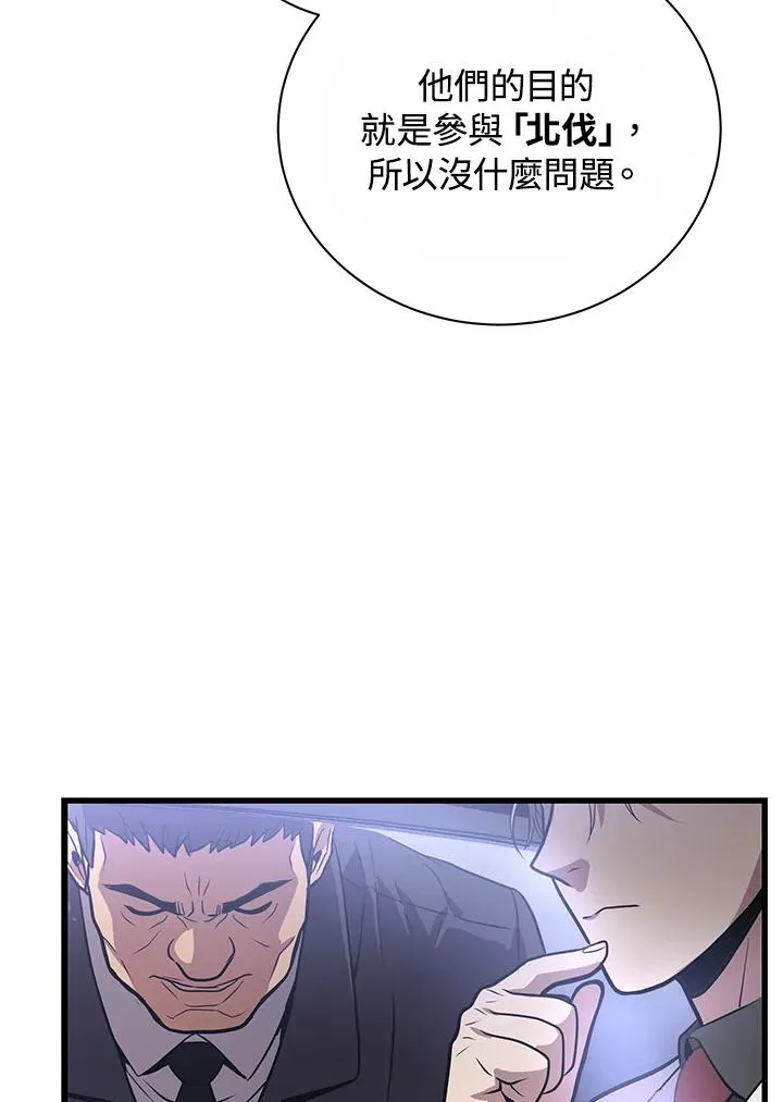 第16话19