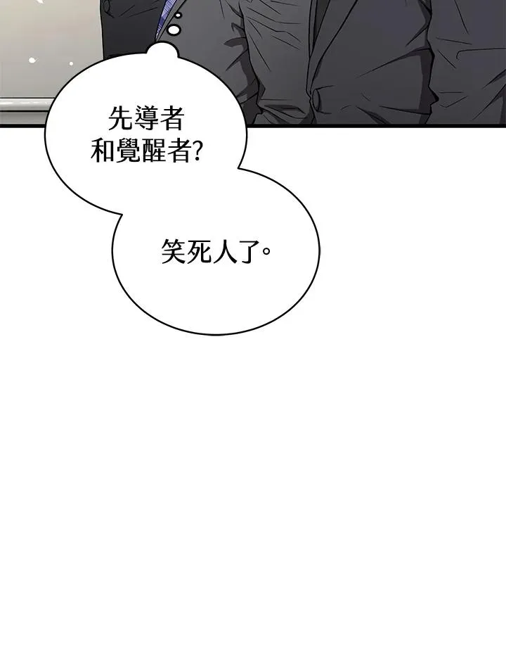 第56话110