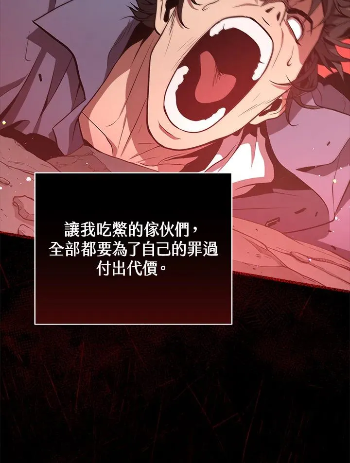 第19话50