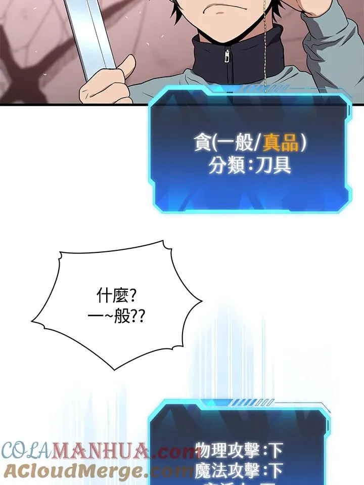 第40话48