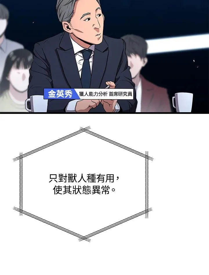 第49话110
