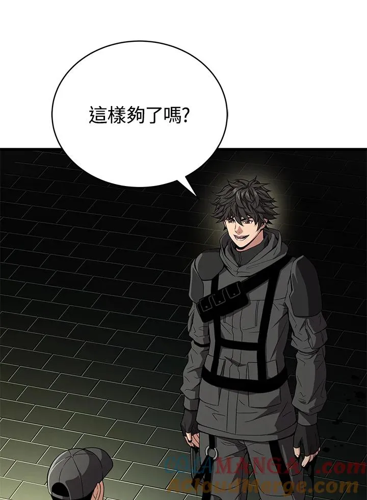 第59话64