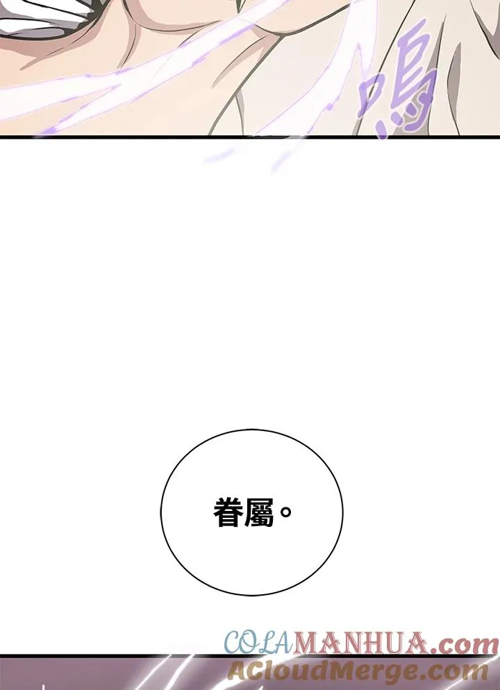 第25话24
