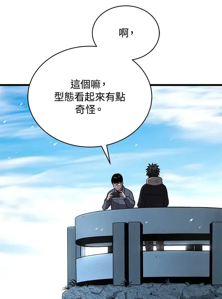 第46话46