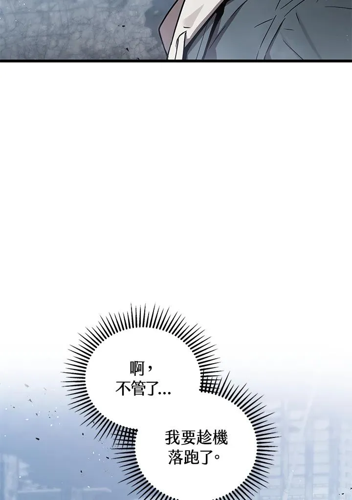 第15话81