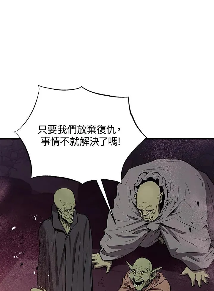 第19话97