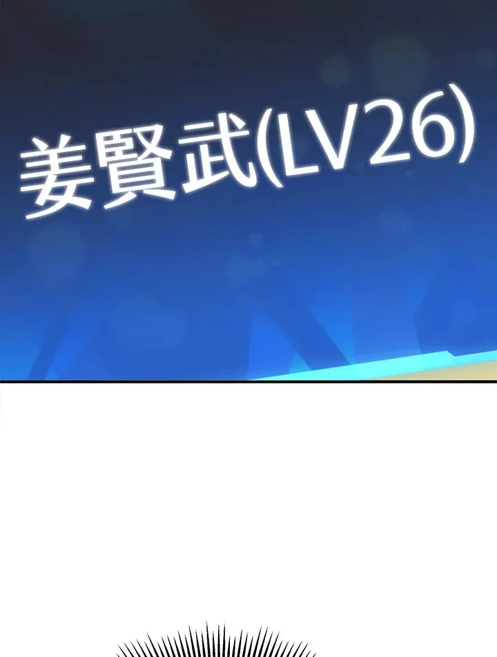 第41话49
