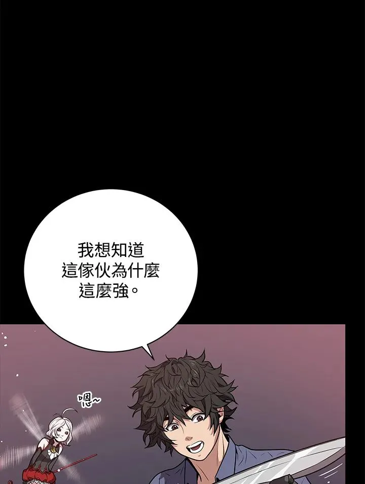 第21话17