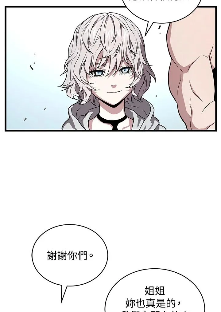 第54话53