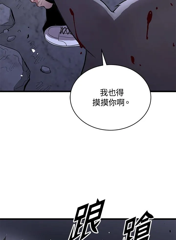 第49话51
