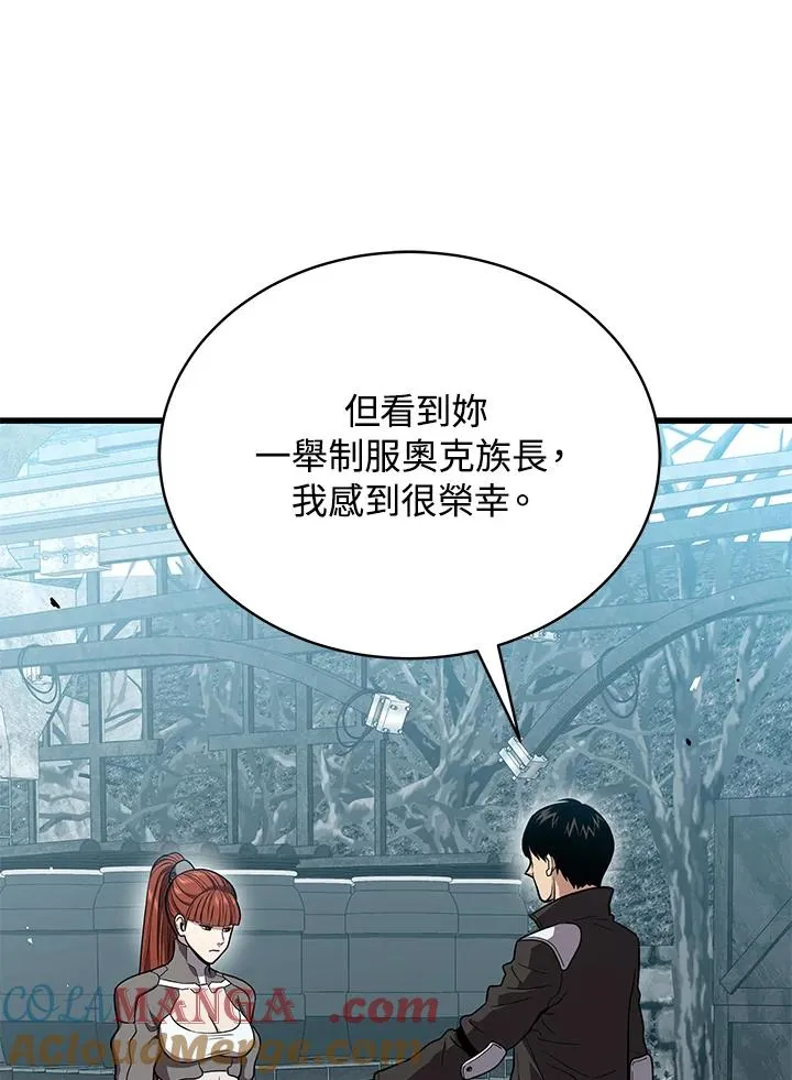 第53话56