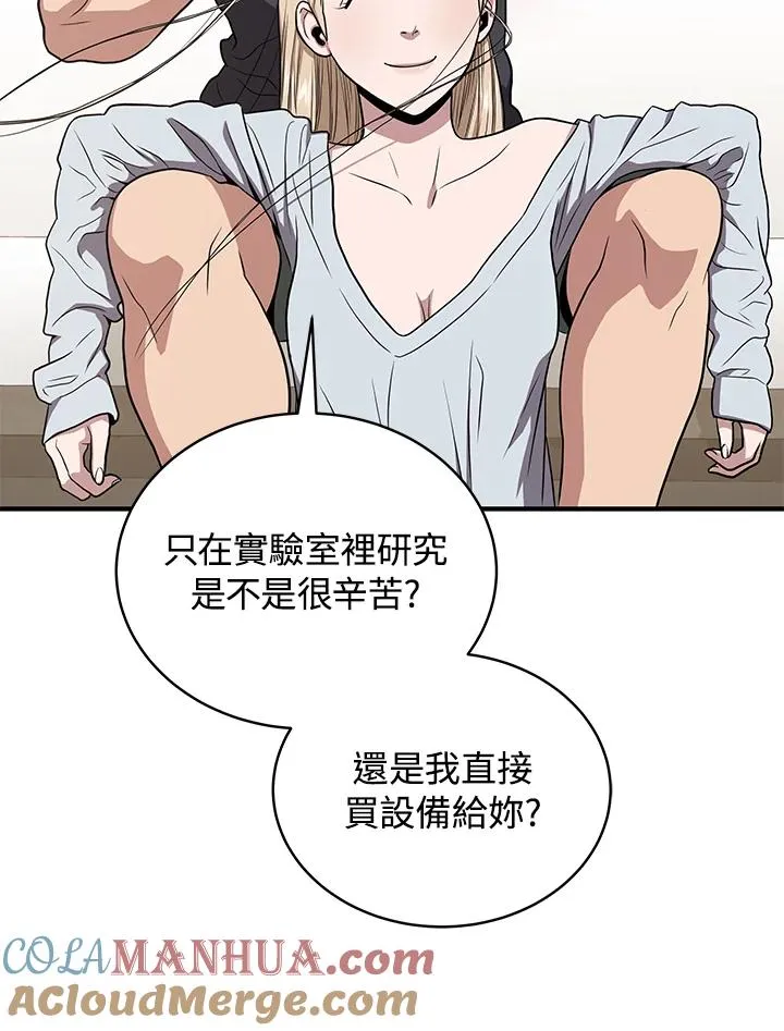 第42话52