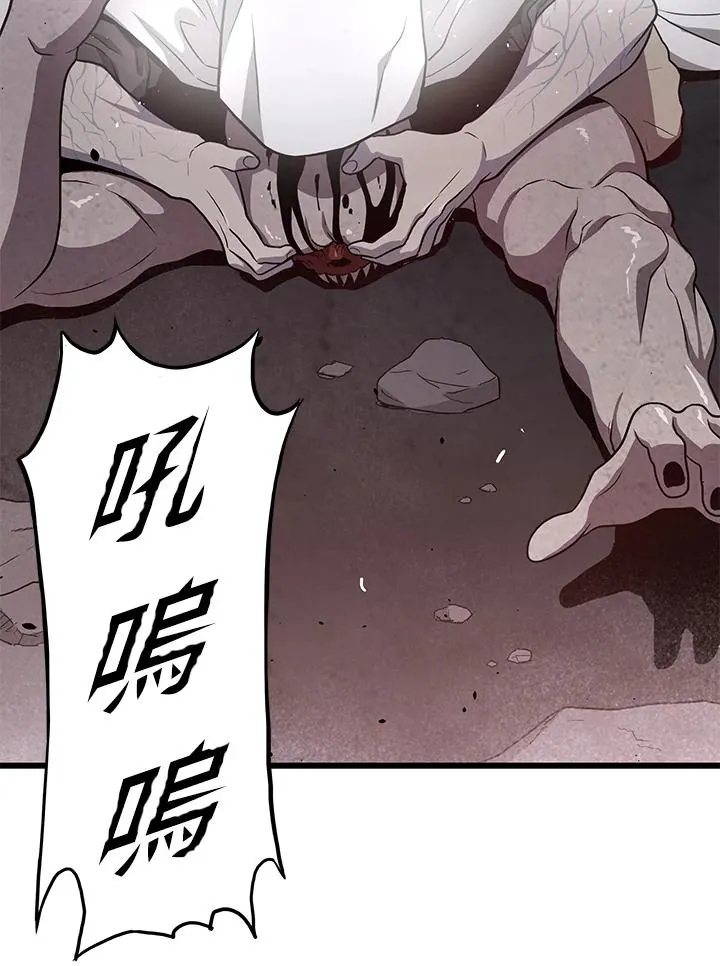 第36话13