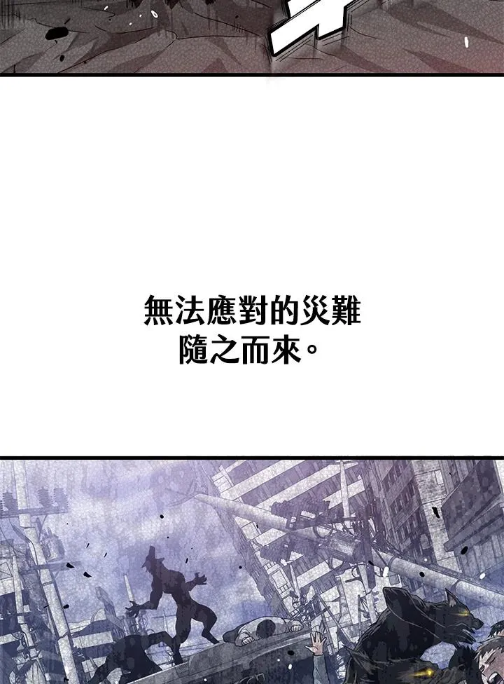 第43话98