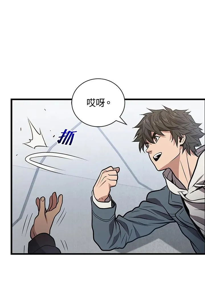 第13话26