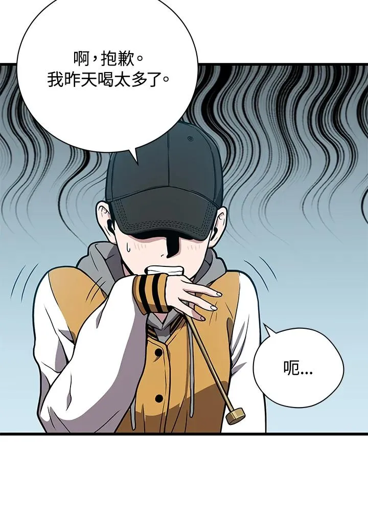 第23话69