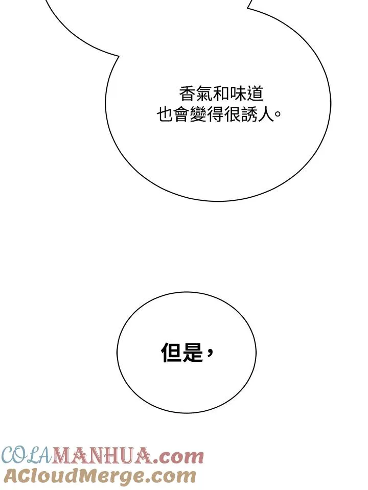 第30话20