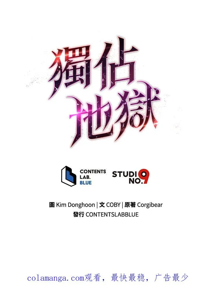 第45话105