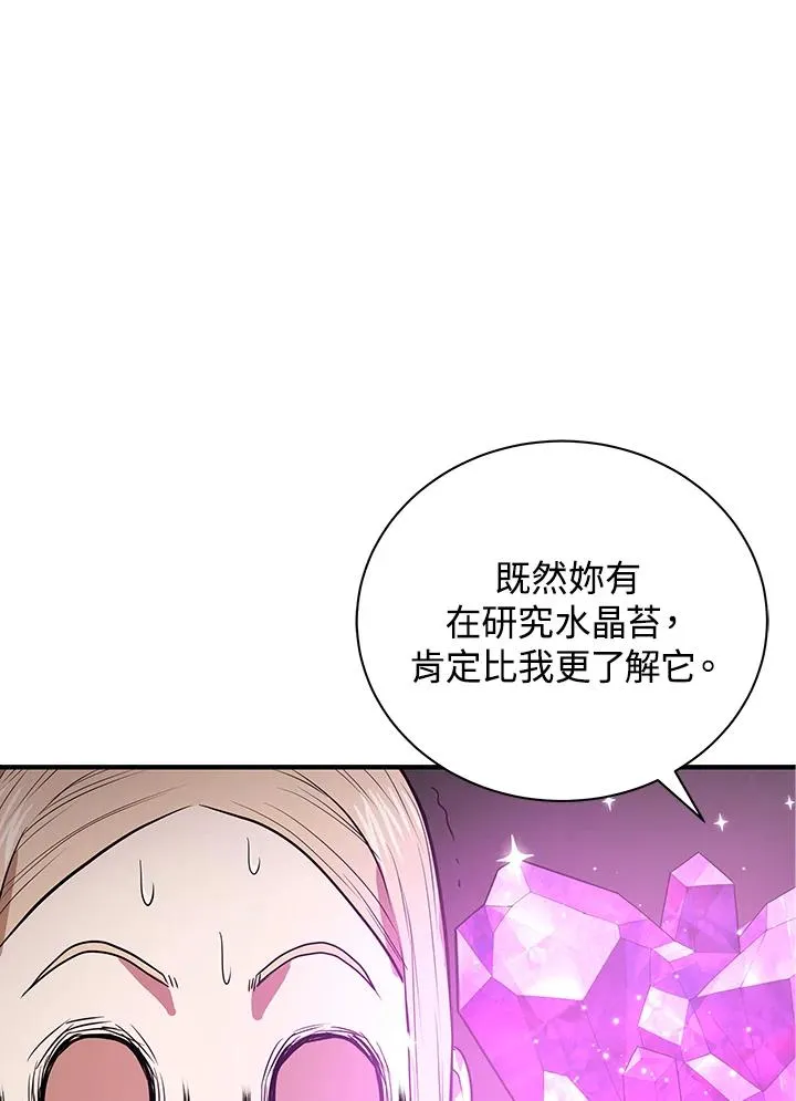 第4话106