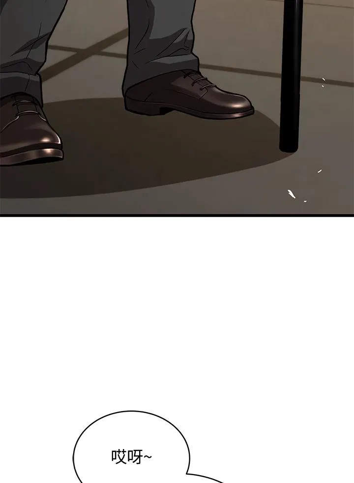 第44话14