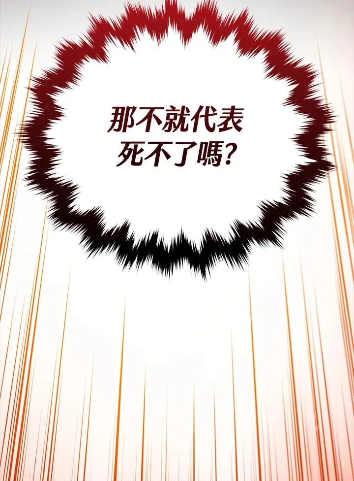 序章153