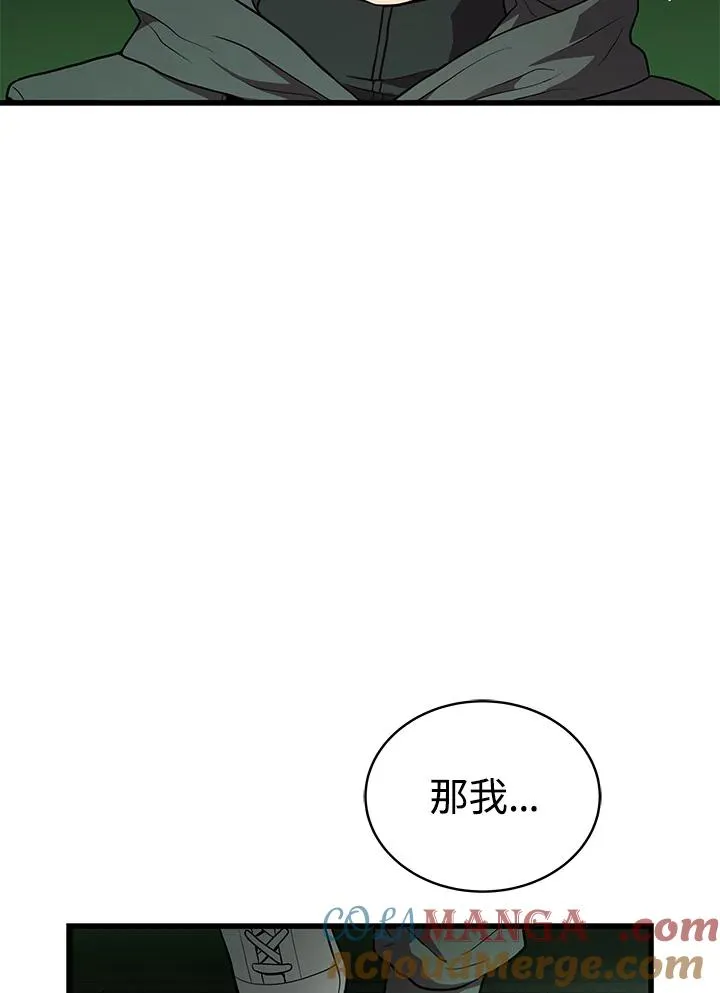 第58话100