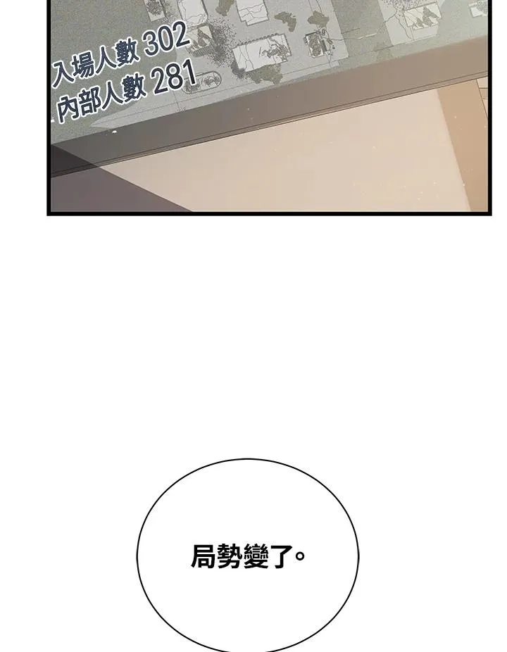 第13话81