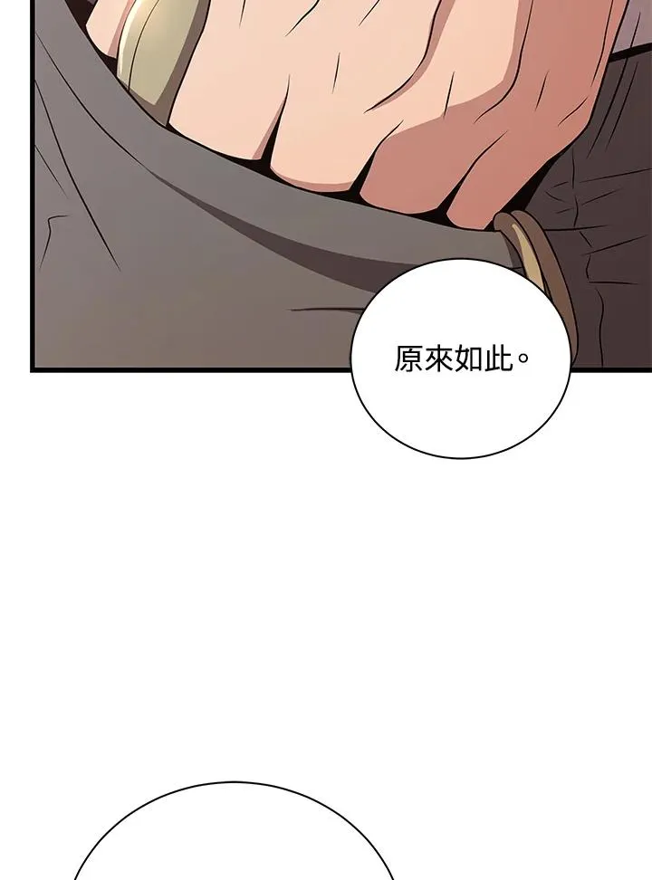第28话55