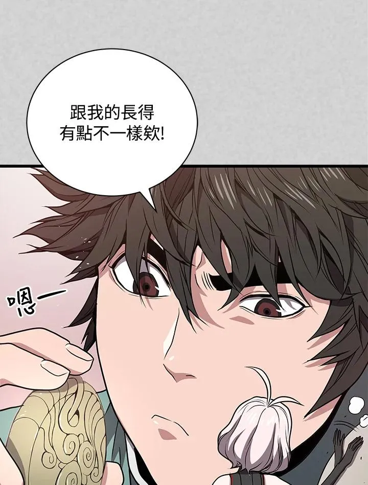 第9话99
