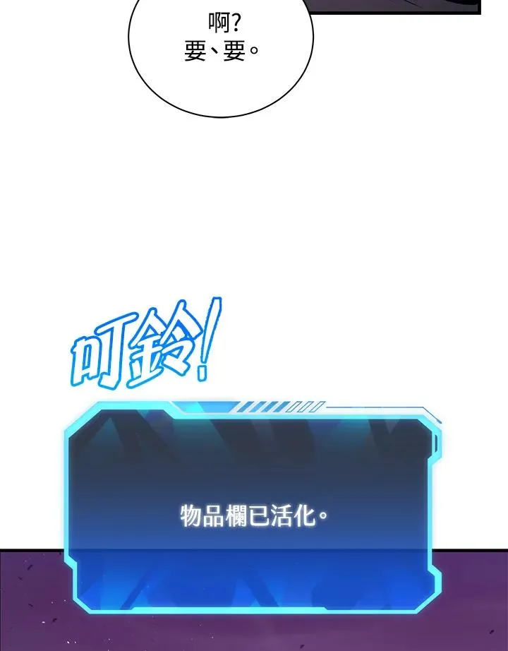 第2话43