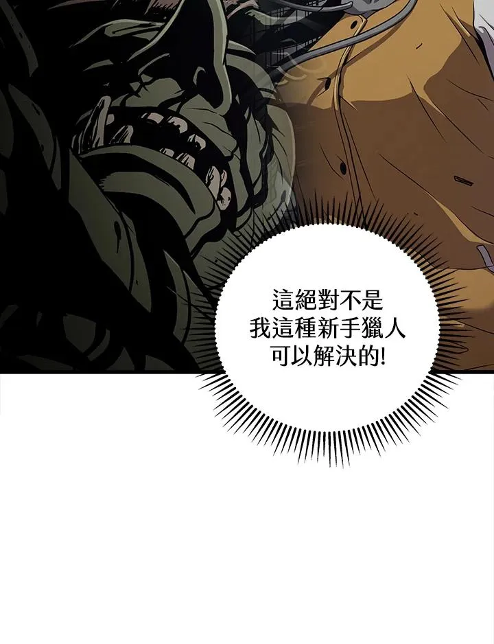 第25话138