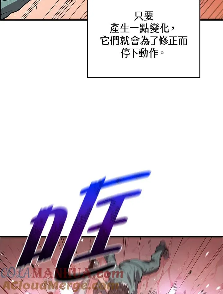 第8话12