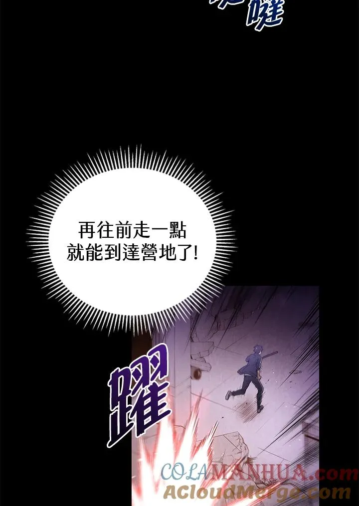 序章24